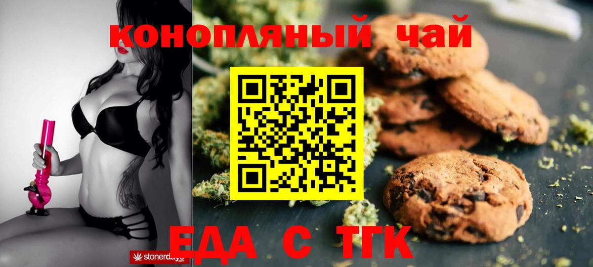 ГАШИШ Великий Устюг