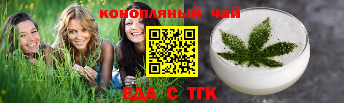 Великий Устюг  Canna-Cookies конопля  Вход с VPN 