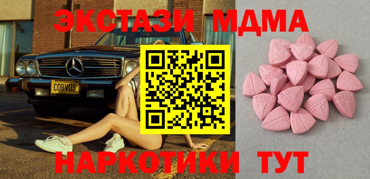 Ecstasy 99%  blacksprut как зайти  Вход с VPN  Ecstasy  Великий Устюг  Экстази Cube 
