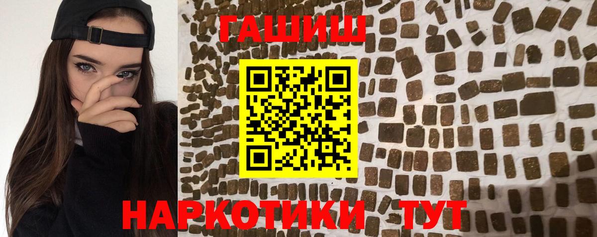 Гашиш ice o lator  ГАШ  Великий Устюг  Гашиш ice o lator  Вход с VPN 
