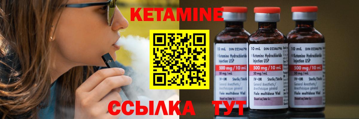 гидра рабочий сайт  Кетамин VHQ  КЕТАМИН VHQ  Вход с VPN  Великий Устюг 