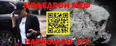 таблы Ливны