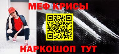 СК Кунгур
