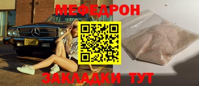 скорость mdpv Кулебаки