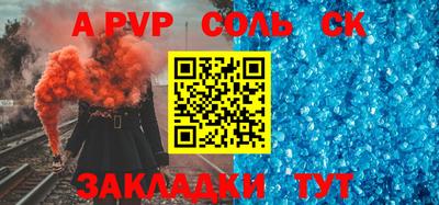 тгк Лесосибирск
