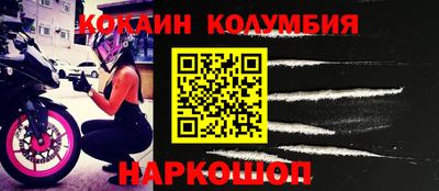 тгк Лесосибирск