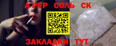 СК Кунгур