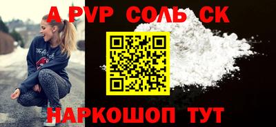 СК Кунгур