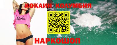 таблы Ливны