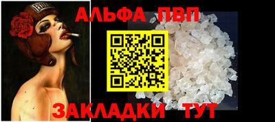 таблы Ливны