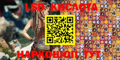 ПСИЛОЦИБИНОВЫЕ ГРИБЫ Кумертау