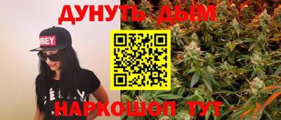 ПСИЛОЦИБИНОВЫЕ ГРИБЫ Кумертау