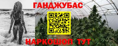 меф Ликино-Дулёво