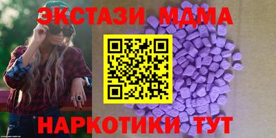 тгк Лесосибирск
