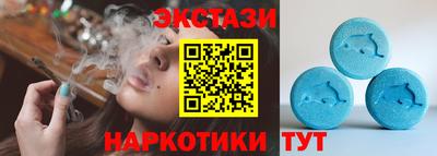 тгк Лесосибирск
