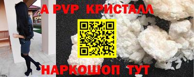 таблы Ливны