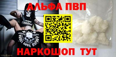 таблы Ливны