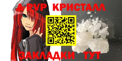 меф Ликино-Дулёво
