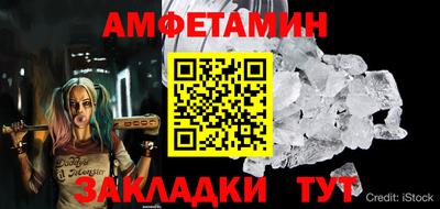 меф Ликино-Дулёво