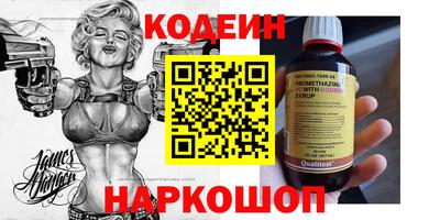 тгк Лесосибирск