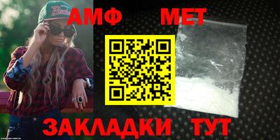 таблы Ливны