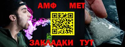 меф Ликино-Дулёво