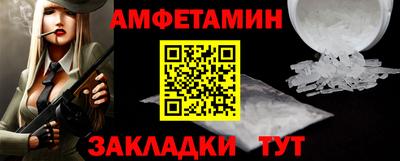 тгк Лесосибирск