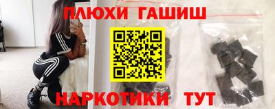 ПСИЛОЦИБИНОВЫЕ ГРИБЫ Кумертау