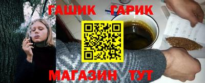 таблы Ливны