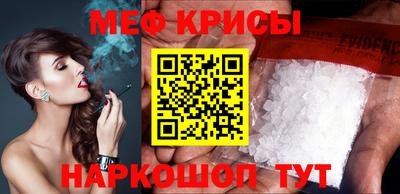 таблы Ливны