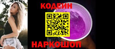 таблы Ливны