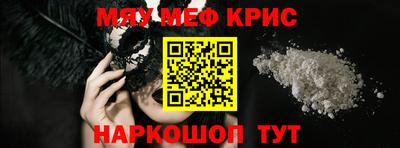 таблы Ливны