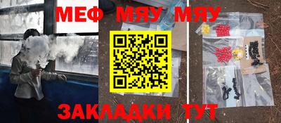 скорость mdpv Кулебаки