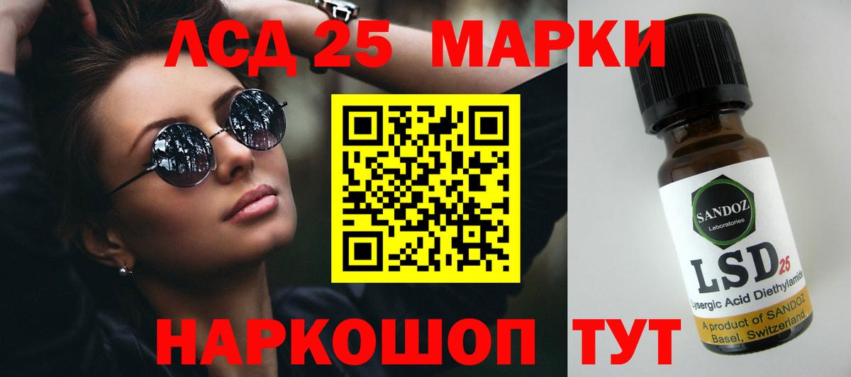 LSD-25 экстази кислота  Лсд 25 экстази кислота  Великий Устюг  Вход с VPN 