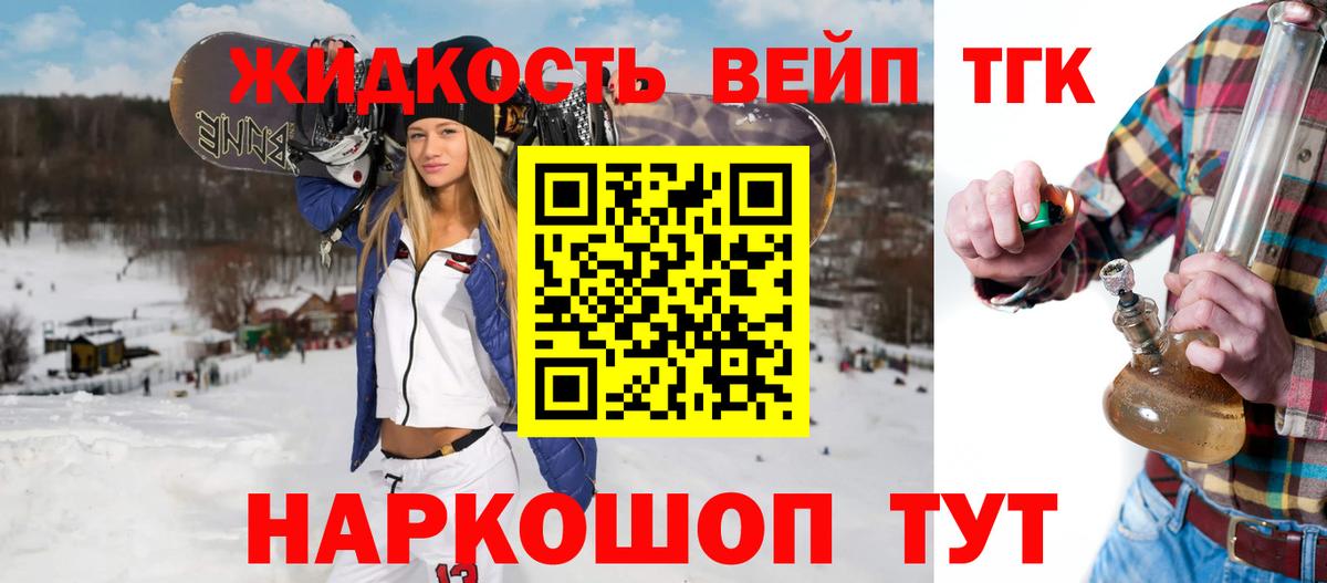 Дистиллят ТГК Wax Великий Устюг