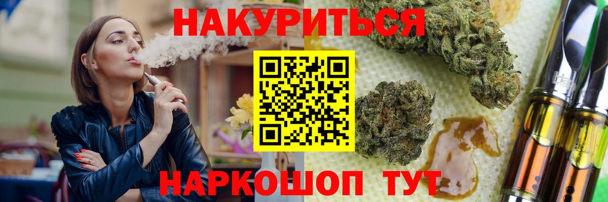 Бошки Шишки OG Kush  Вход с VPN  Великий Устюг  Шишки марихуана Amnesia  МАРИХУАНА гибрид 